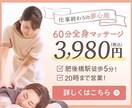 5名様限定！　格安でバナー作成いたします 【1,000円】現役デザイナーが「伝わる」デザインをお届け！ イメージ1