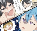 表情豊かな可愛いアニメ風アイコン描きます 推しを可愛く魅せる表情特化のイラスト制作 イメージ6