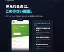AI受付つきHP制作｜夜の問合せに対応します 閉店後の問い合わせを、朝いちばんの1タップに。 イメージ7