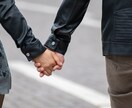 恋愛相談、引き受けます 恋愛に関する悩みなら、私にお任せください イメージ1