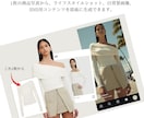 即日対応！AIでモデル着用イメージ画像制作します ＼ モデル撮影不要！AIで“売れる商品画像”を作成 ／ イメージ6