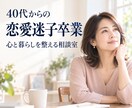 復縁したいあなたの次の一歩を一緒に整理しますます 連絡する？待つ？今の状況に合う行動を文章で提案 イメージ1