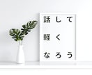 お母さんの、誰でもいいから聞いてほしい！を叶えます 誰かに聞いてほしいけど聞いてくれる人が思い浮かばないあなたへ イメージ1