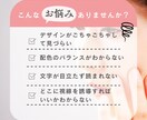 視認性アップ！配色＆レイアウトを提案します GTPsが伝わるデザインを即提案！時短で成果に直結 イメージ2