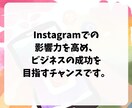 フォロワー増やします インスタのフォロワーを手軽に増やそう！ イメージ10