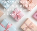 復縁の好機　彼と運気が重なる「奇跡の1週間」ます 「なぜか上手くいく日」が彼があなたを受け入れる“最短ルート” イメージ9