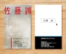 お名刺・社員証・メンバーズカード等お作りします ロゴと相性の良い好印象なカードをあなたに★ イメージ2