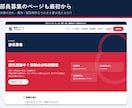 野球チームのホームページを作れるテーマを販売します スコアを入れるだけで、勝敗も成績も自動で並ぶ イメージ9