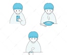 SNS・ブログ用のシンプルな人物イラスト制作します シンプルで使いやすい｜線画と単色の人物イラスト イメージ2