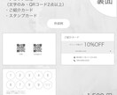 ショップカードまたはサンキューカードを作成します 100枚印刷込み｜送料無料｜水彩フラワー｜ホワイト系 イメージ5