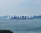 SNS用の1分以内のショート動画編集します 風景やお祭り、お店紹介等のショート動画編集経験あります。 イメージ2
