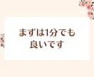 人生を好転させる:カウンセラーが悩みを解決します 疲れたあなたへ。2人で話して楽になりましょう！ストレス軽減！ イメージ5