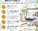 工務店・リフォーム・設備業のホームページを作ります 施工事例をスマホで追加。集客と採用に使えるHP イメージ8