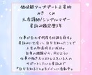 ３月期間限定！今年の貴方の開運方法教えます ３月限定！チャンスの星を最大限に活かして開運しよう イメージ2