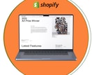 Shopifyでこだわりを叶えるサイトを制作します 洗練された世界観と、購入までの心地よい導線を設計します イメージ6