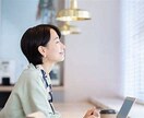 IT業界ワーママのキャリア相談できます あなたの将来のモヤモヤを聞きますアドバイスします イメージ1