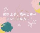 性の悩みや恋人との悩み、体験談など丁寧に聞きます 2月まで値下げ！性に関する誰にも話せなかった悩み受け止めます イメージ3