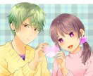 オリジナルアイコン制作します SNSで使えるオリジナルアイコンを制作します！ イメージ1