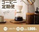 伝えたいことをしっかり伝えるデザインをお届けします ニーズにズレがないか事前にきちんと確認いたします イメージ2