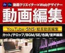 金額については内容に合わせて変更いたします ご購入前に必ずお見積もり相談の方、よろしくお願いいたします イメージ1