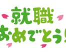 薬学生向け就職相談承ります 元採用担当の薬局薬剤師が相談にのります。 イメージ7