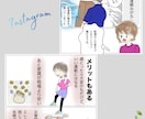 伝わる広告漫画を1Pから制作します シンプルで伝わる漫画を制作します イメージ5