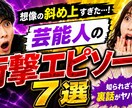 クリック率UP!伝わるサムネイル制作します 現役ナース×AIでご希望の世界観に合わせた1枚を設計します イメージ6