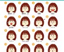 商用OK！ほんわかかわいいアイコン作成します 親しみやすいアイコンでブログやSNSやプロフを好印象に♪ イメージ3