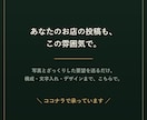 お店のインスタ投稿画像を5枚セットで作ります 「何を、どう投稿すればいいか分からない」をお任せに。 イメージ3