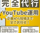 一括請負！企画～公開まで！SEO対策した設定します ビジネス系もエンタメ系も何でも可能です！ イメージ1