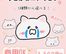 選ぶだけ!ゆるかわ猫アイコン(泣き)描きます 選ぶだけで完成!泣き表情が選べる猫アイコン イメージ1