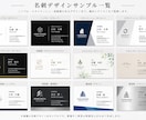 お店やサービスに合うシンプルな名刺を作成します お店やサービスの印象が伝わる、見やすく使いやすい名刺を作成 イメージ4
