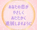 恋愛特化タロット☆あの人の未来、恋の本音占います 片思いから恋愛成就のために！今月の恋のヒントを知って彼を攻略 イメージ7