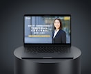WEB制作会社が成果に繋がるホームページ制作します 集客・SEOに特化！魅力を最大限に引き出すあなただけのHP イメージ4