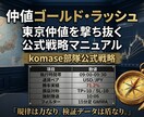 もう溶かさないＦＸ判断力を一緒に作ります 焦って取り返すトレードから、根拠で待てるトレードへ イメージ4