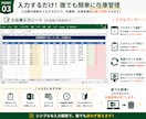 在庫管理Excelを自動化します 製造業向け｜入力だけで在庫を自動集計 イメージ4
