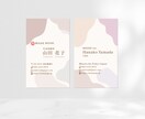 お洒落なオリジナル名刺作成します ★低価格で高品質のオリジナル名刺を作成します。 イメージ3