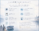 心の整理・不安｜心の現在地を映す航海図を届けます 何に悩んでいるのか、まだ言葉にならなくても大丈夫。 イメージ2