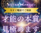 あなたの才能の本質を見極めます 天職や隠された能力を知りたい方のための星読み鑑定 イメージ1