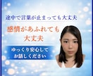感情の波と不安を60分でやさしく整理します 不安・イライラの奥にある本音を責めずに整理する電話相談です。 イメージ4