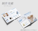 高品質なチラシを低価格で作成します イベント告知・店舗オープン・キャンペーンなど イメージ8