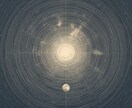 魂の天職と使命を高次元宇宙霊視します 本来の仕事資質・転職適性・使命の軌道を立体解析 イメージ2