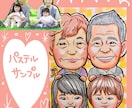 即日対応可★優しい雰囲気の似顔絵描きます データ納品のみも可能です！最短当日納品 イメージ1
