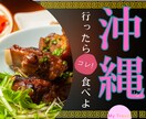 SNSでのPRや宣伝などのデザイン制作致します 【大人な一人旅に行こう！！】をテーマに作成 イメージ8