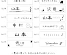 デザイン豊富。ナチュラルデザインの表札作成します 会社の表札としても♪マンションサイズ☆サイズ変更可能です☆ イメージ6