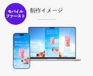 Studioでホームページ(HP)を制作します 【9月限定2名】構成・文章作成からデザイン・実装まで一括対応 イメージ7