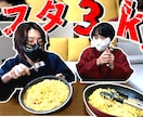 Youtube用のサムネを作ります 収益化実績あり~気軽にご相談ください~ イメージ8