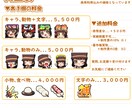 かわいいスタンプ・バッジ制作します 見た瞬間にキュンとする絵や元気がもらえる絵です！ イメージ2