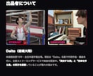 体操ゆか・新体操の競技用音源を制作します 全日本出場の元体操選手×現役アーティストが演技用に制作 イメージ3