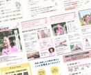 デザイン実績多数！パッと分かる画像・図解作成します SNS・HP掲載 | スピード納品 | 編集データのお渡し可 イメージ2